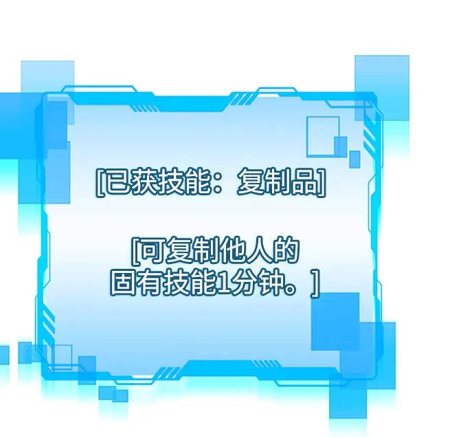 第36话 第98页
