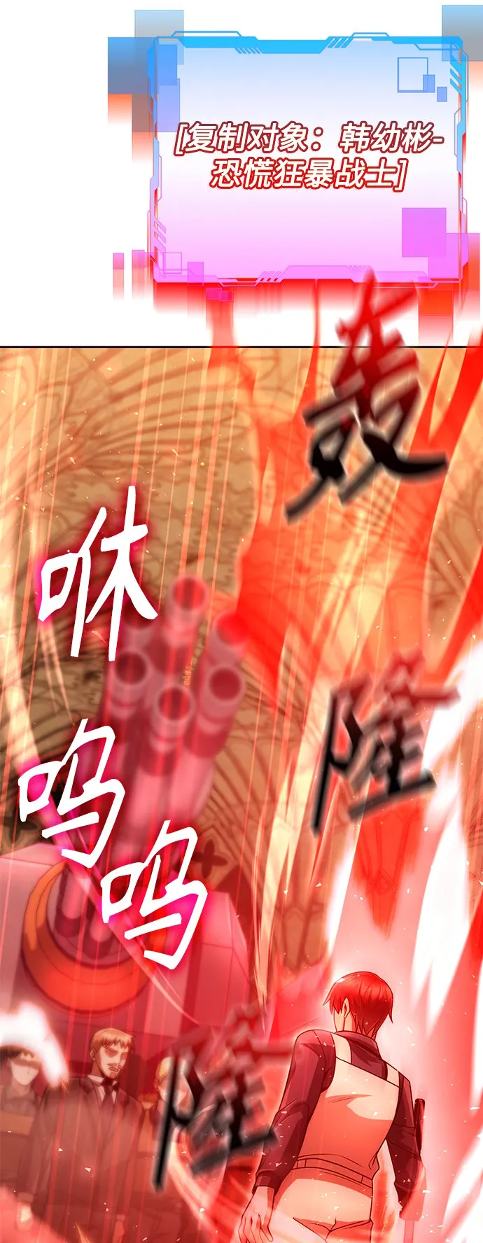 第36话 第99页