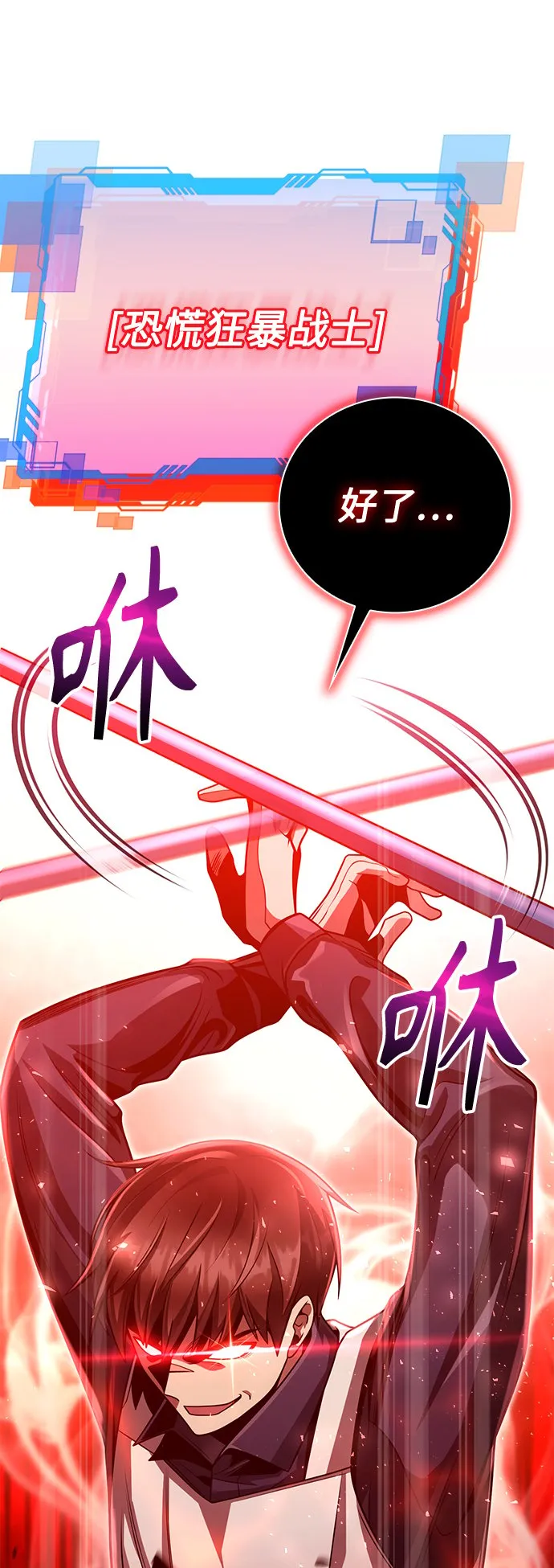 第36话 第102页