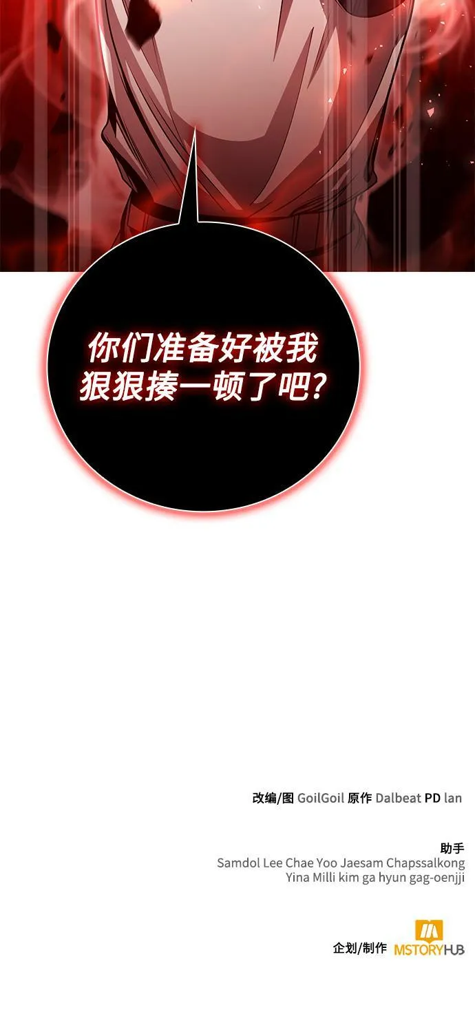 第36话 第103页