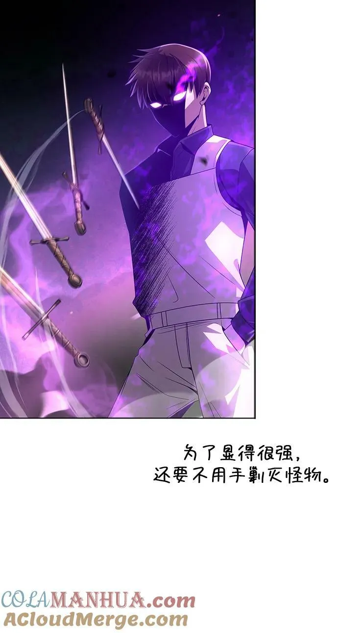 【免费】第一季后记 第11页