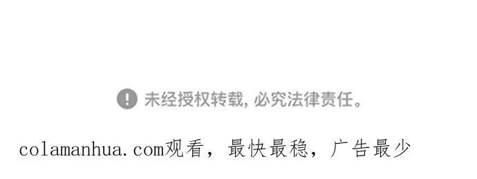 【免费】第一季后记 第44页
