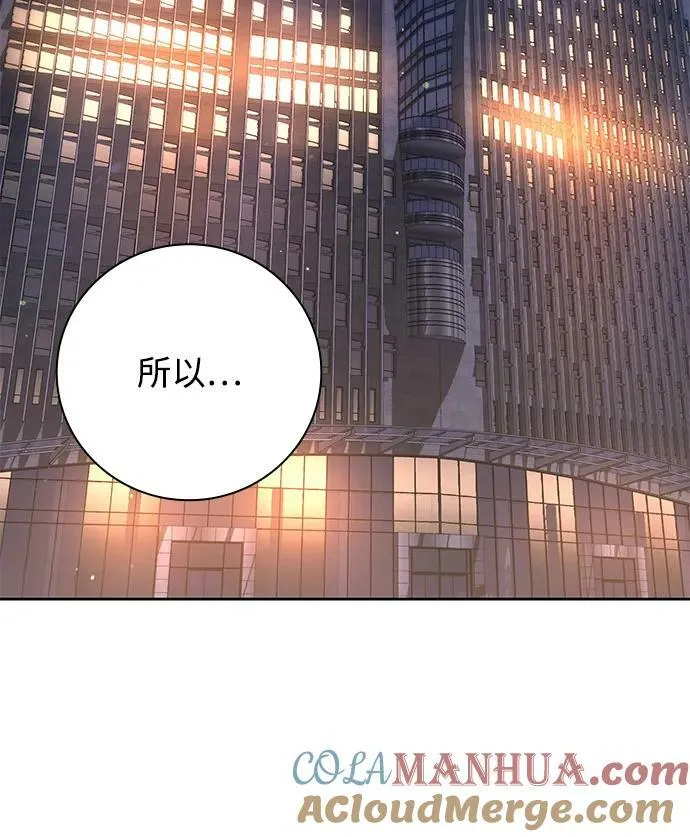 第44话（第一季最终话） 第19页