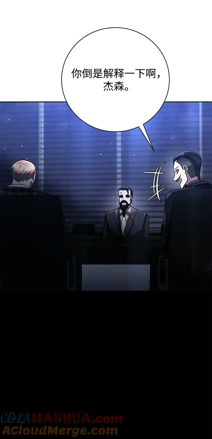 第44话（第一季最终话） 第22页