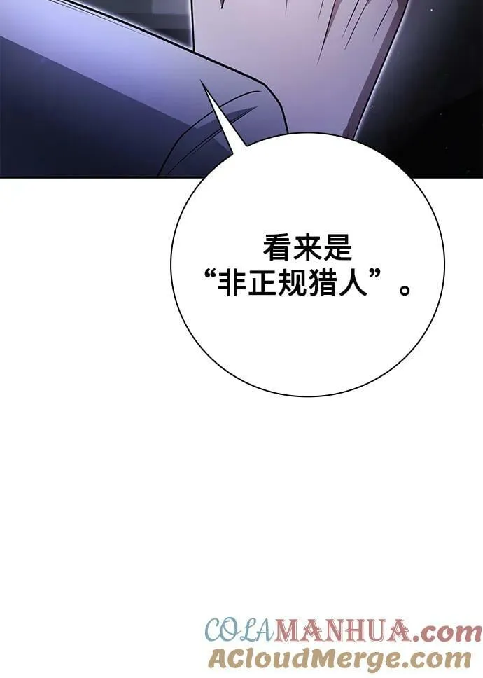 第44话（第一季最终话） 第40页