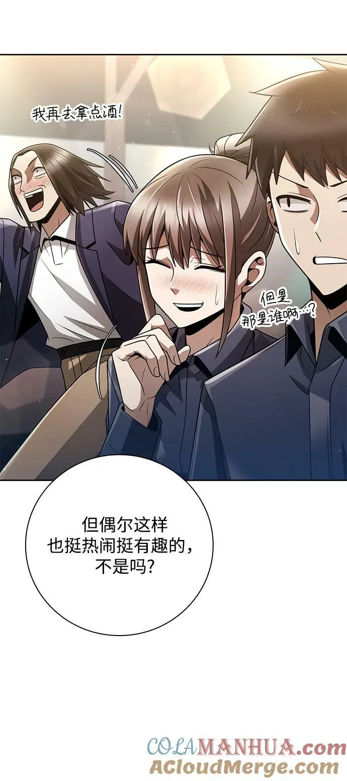 第44话（第一季最终话） 第82页
