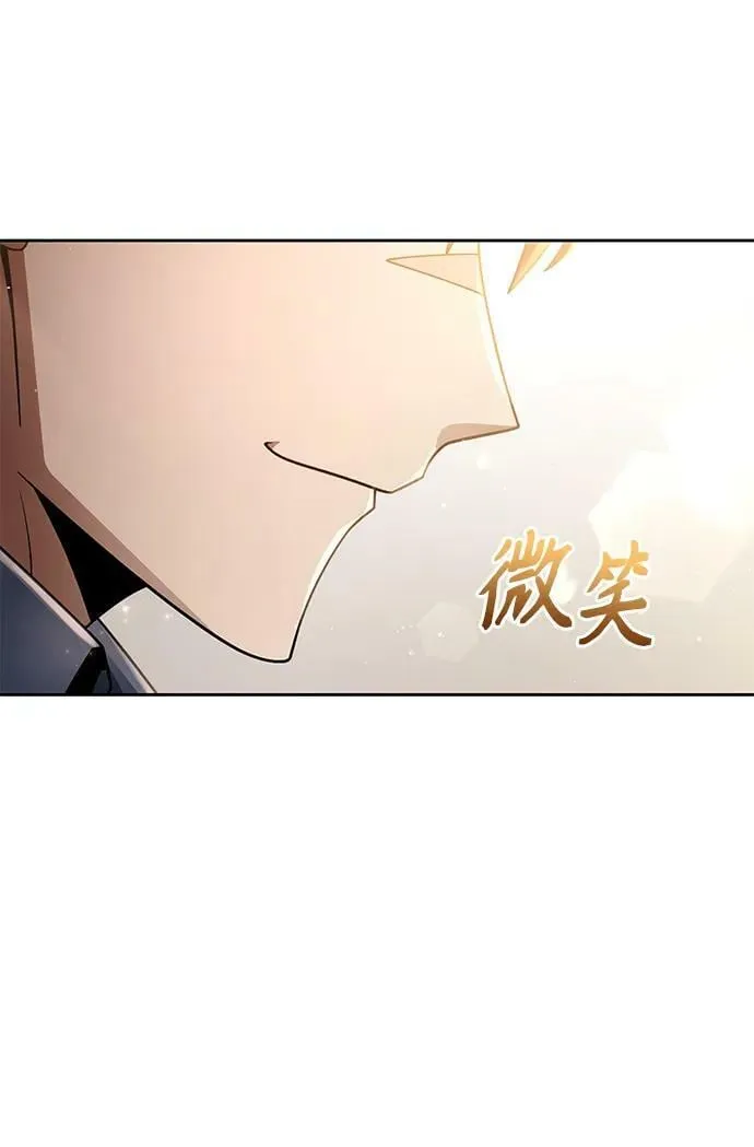 第44话（第一季最终话） 第87页