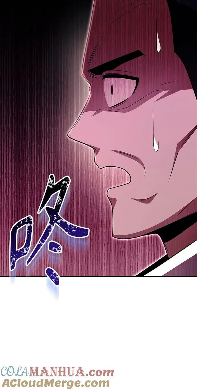 第43话 第7页