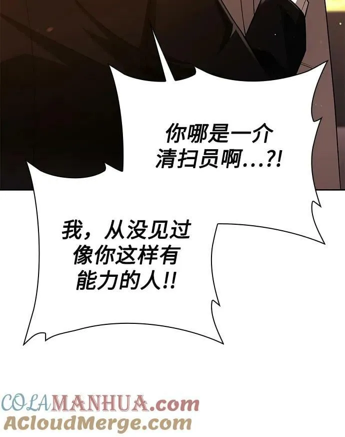 第43话 第13页