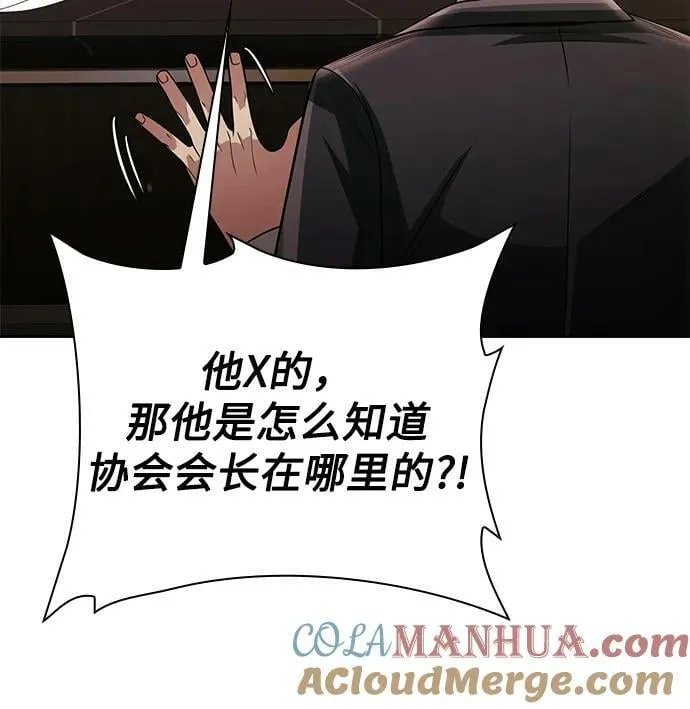 第43话 第22页