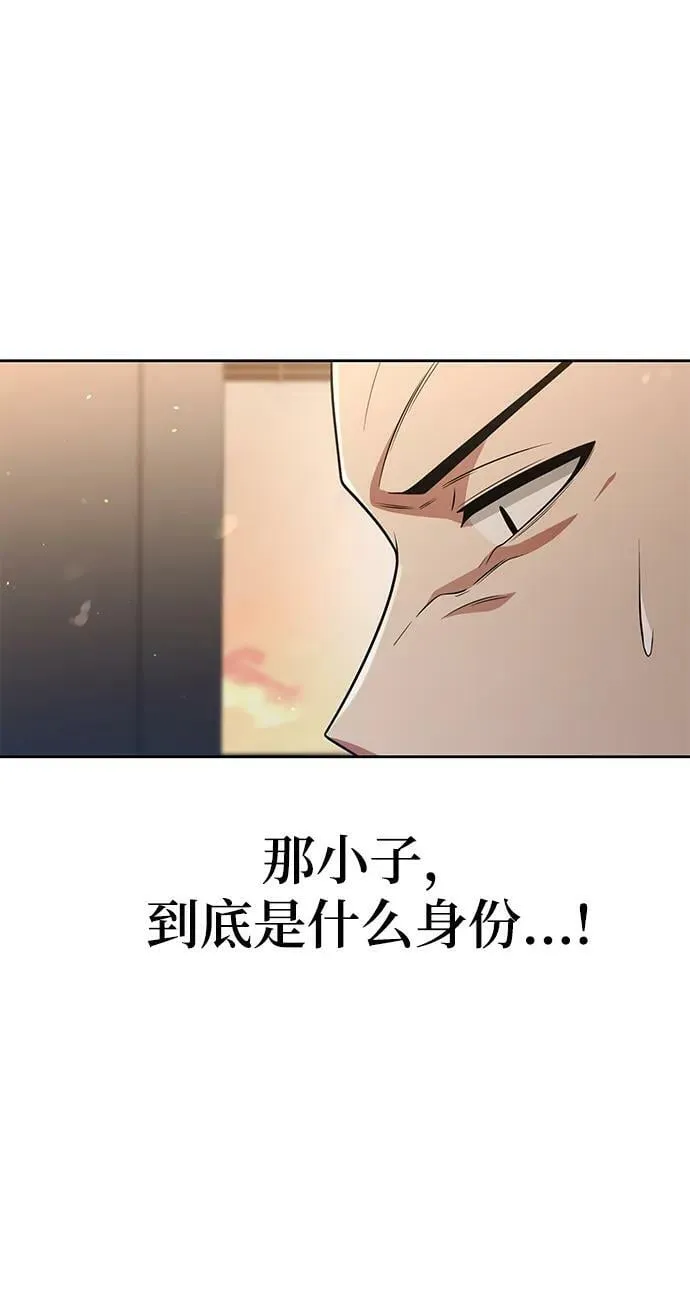 第43话 第26页