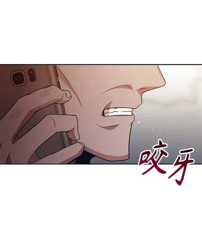 第43话 第32页