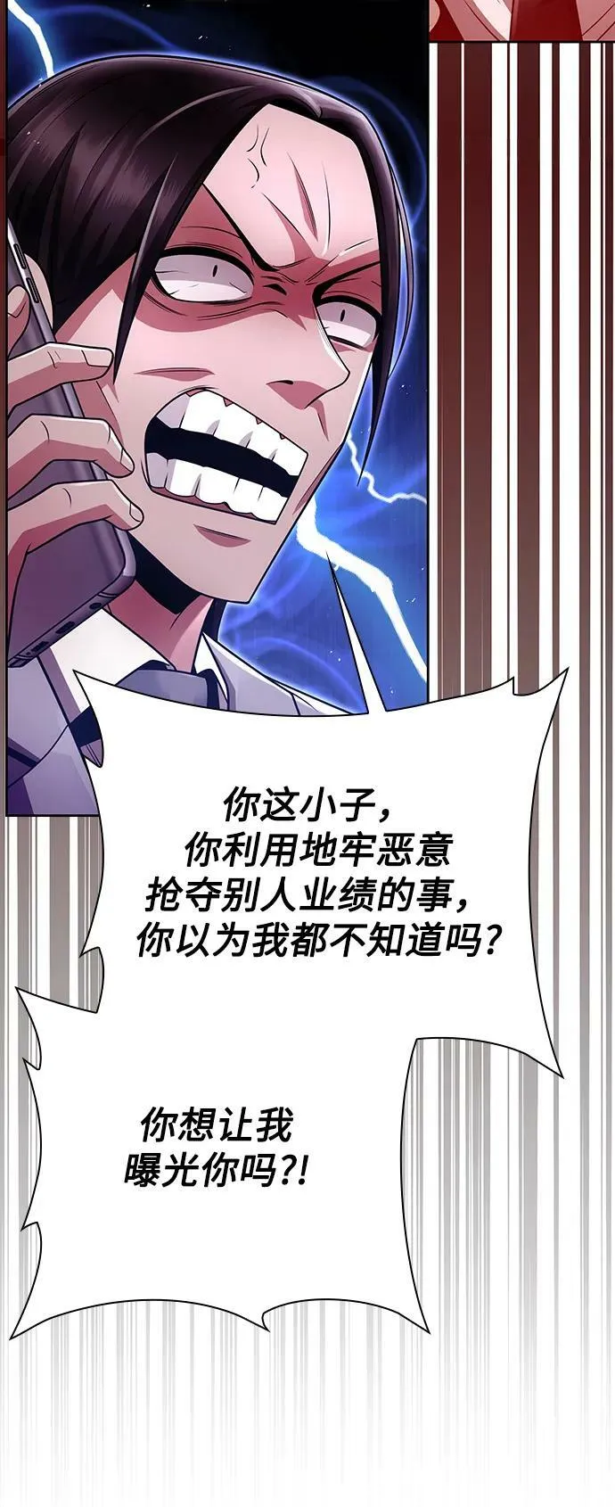 第43话 第35页