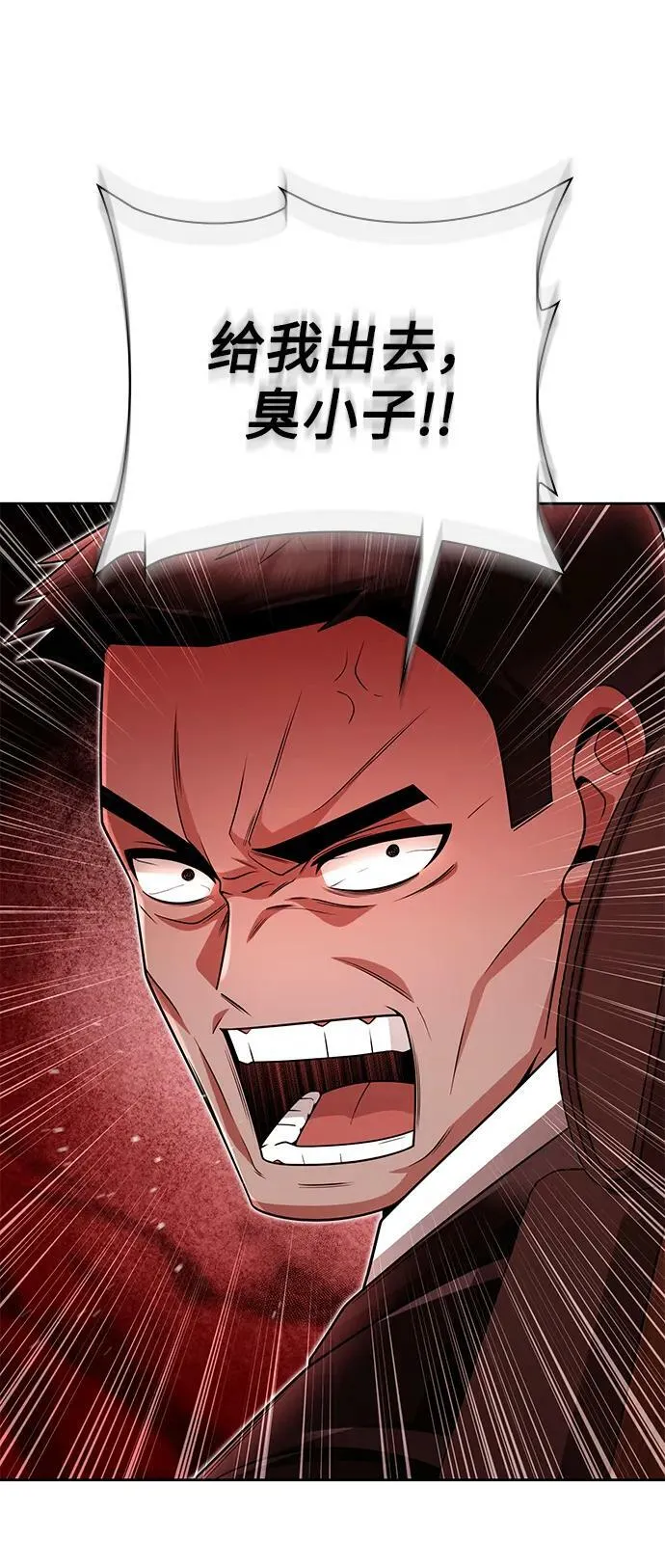 第43话 第39页