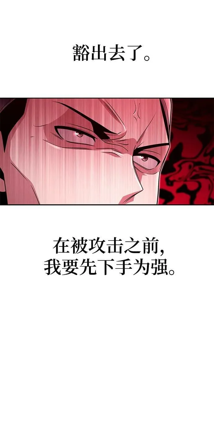 第43话 第44页