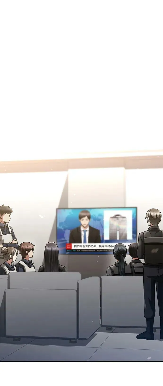 第43话 第45页