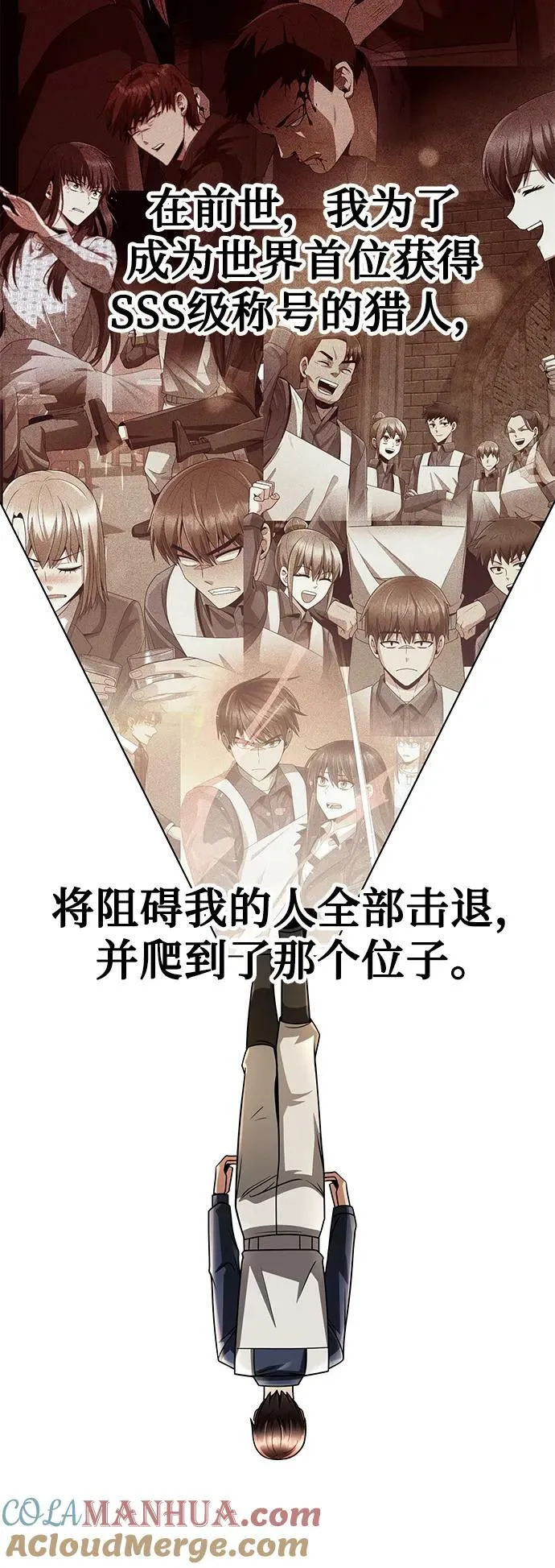 第43话 第55页