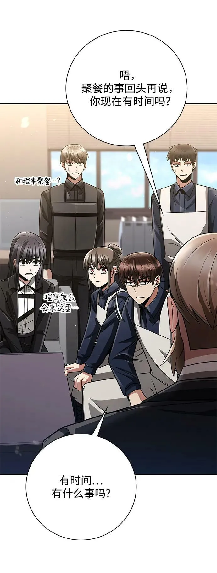 第43话 第59页
