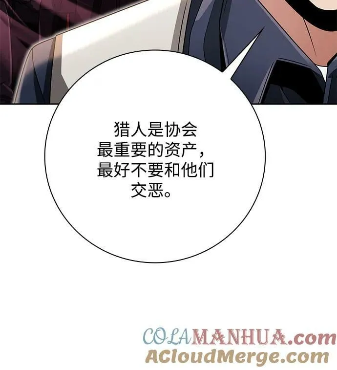 第43话 第76页