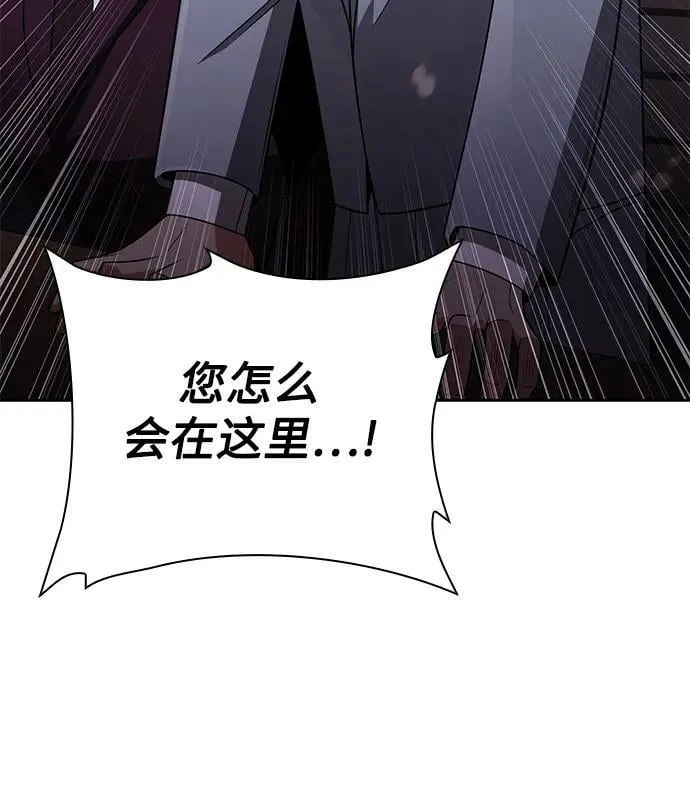 第42话 第12页
