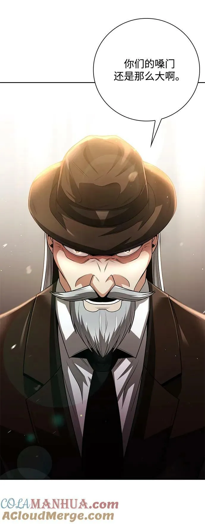 第42话 第13页