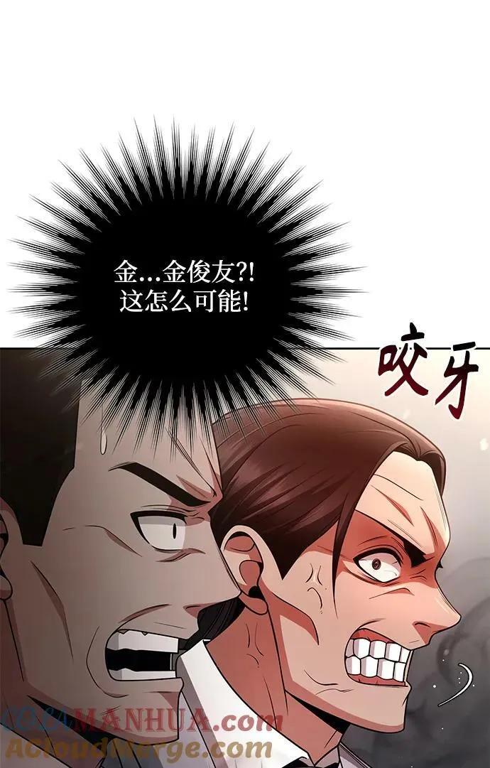 第42话 第22页