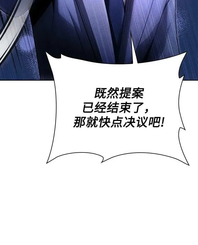 第42话 第26页