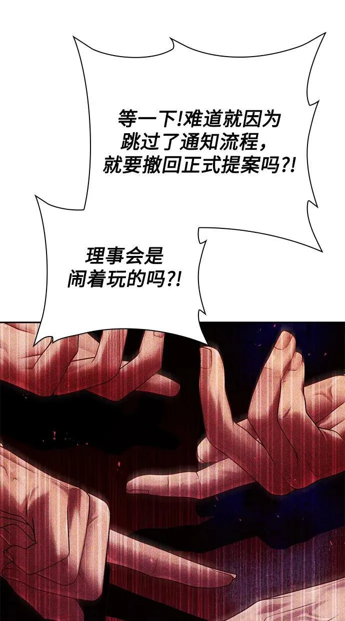 第42话 第33页