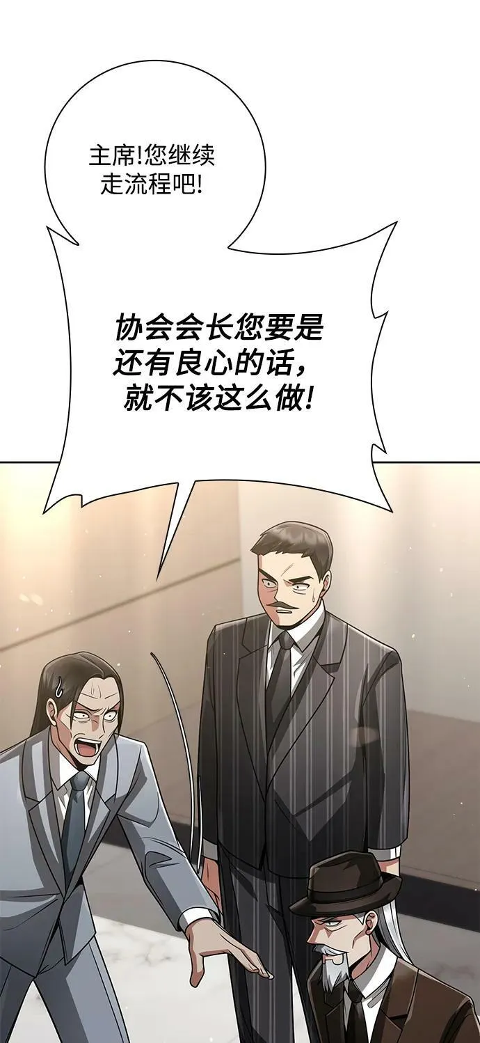 第42话 第35页