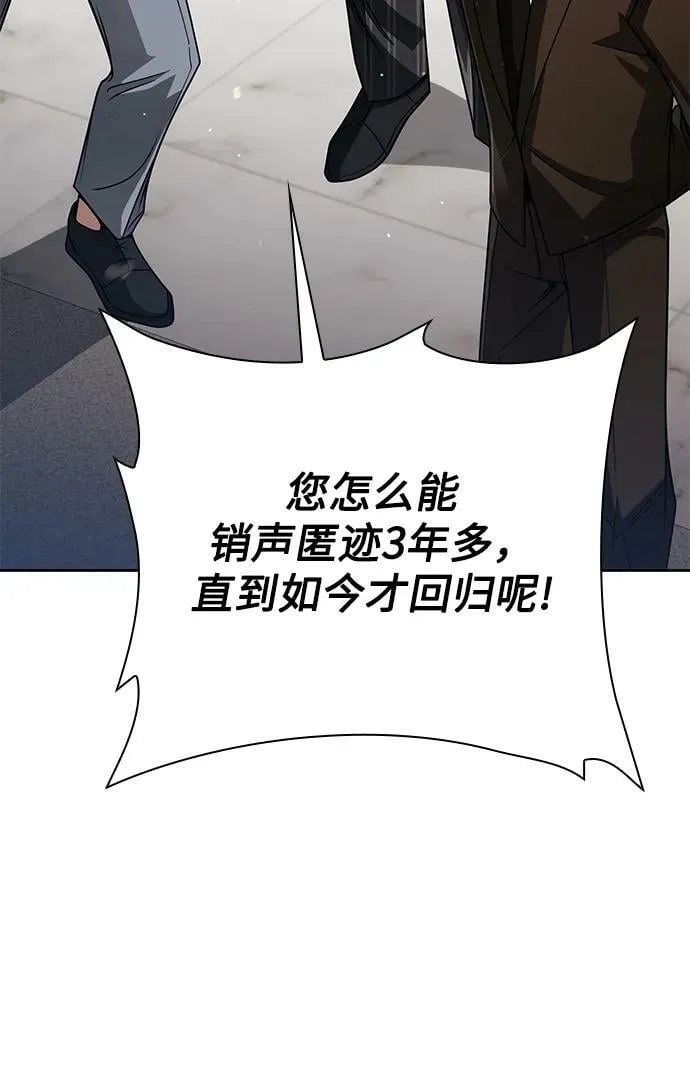 第42话 第36页