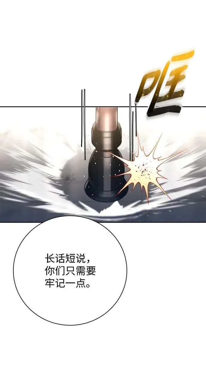 第42话 第41页