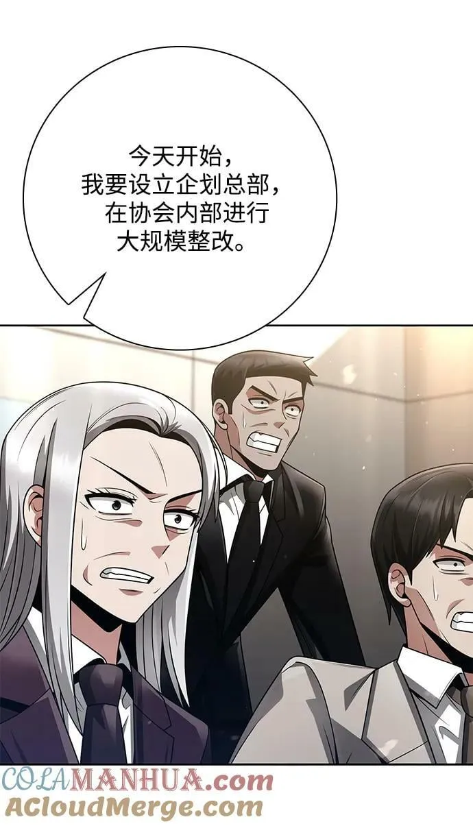 第42话 第43页