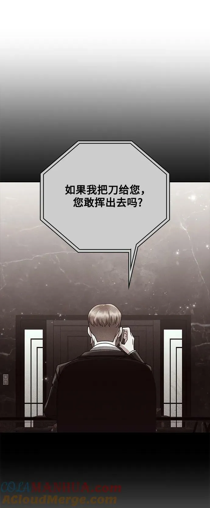 第42话 第46页