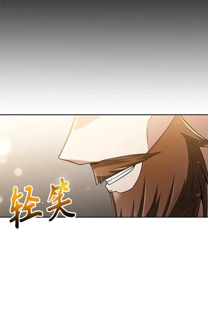 第42话 第47页