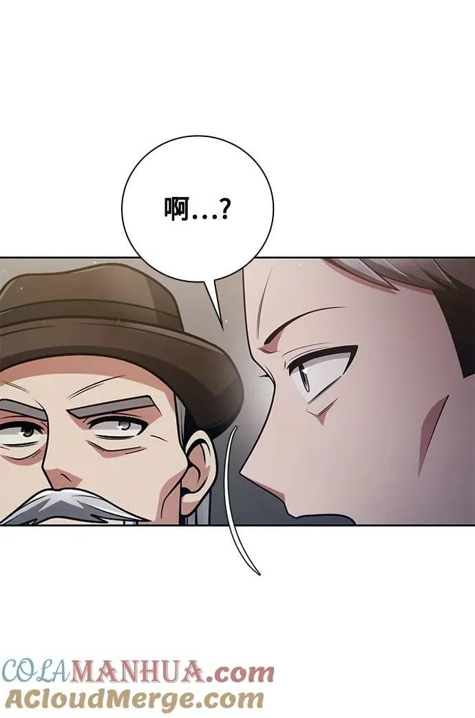 第42话 第73页
