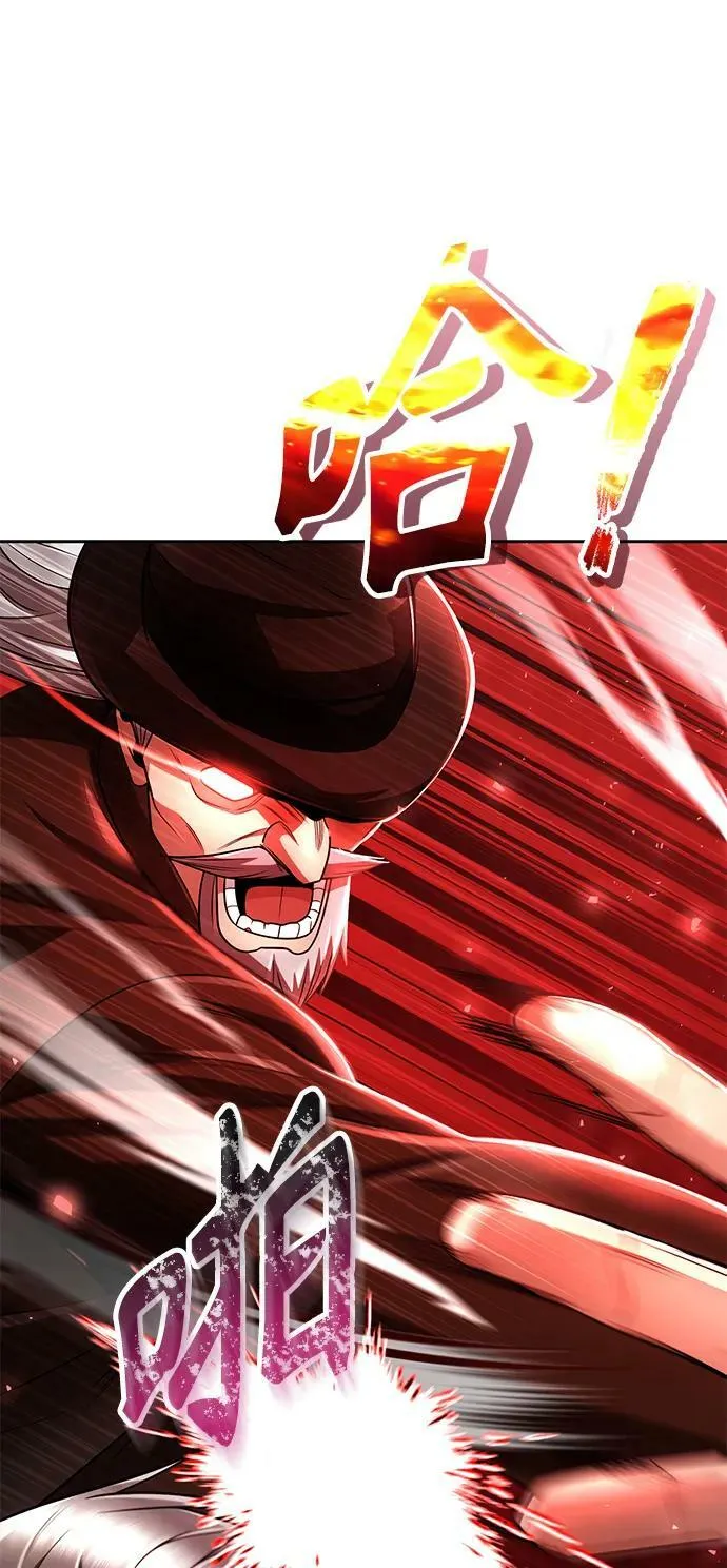 第42话 第77页