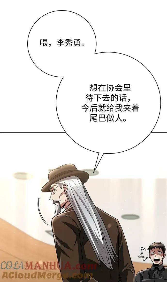 第42话 第79页