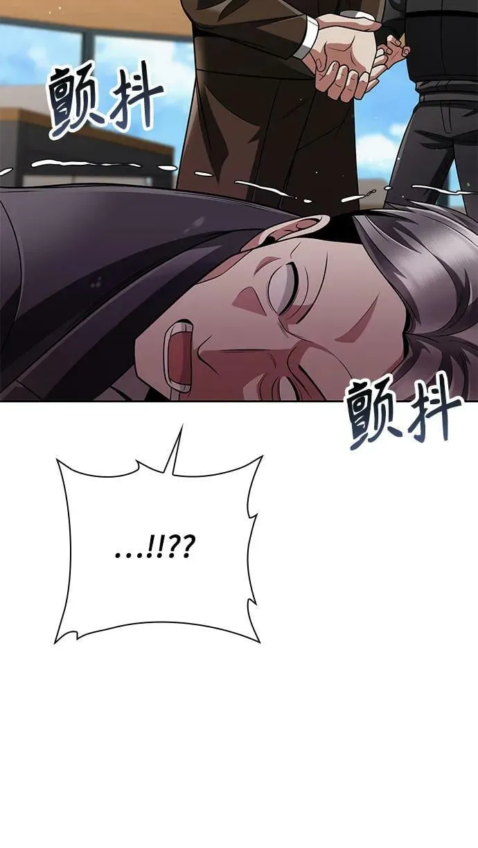 第42话 第80页