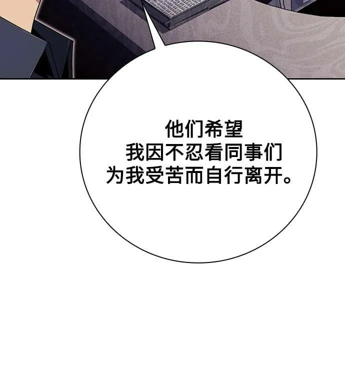 第40话 第8页