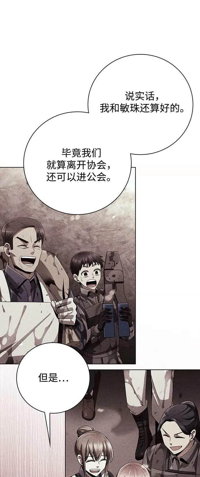 第40话 第11页