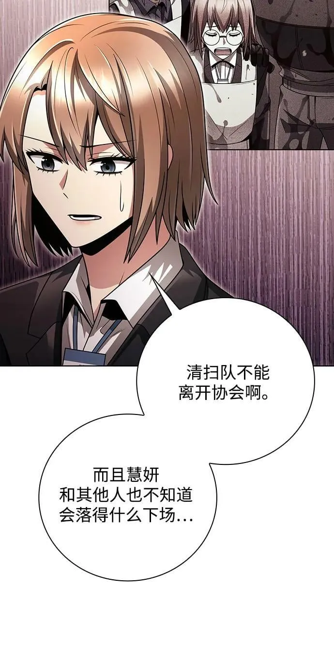 第40话 第12页