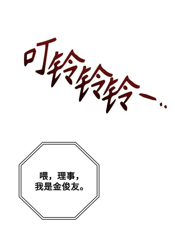 第40话 第15页