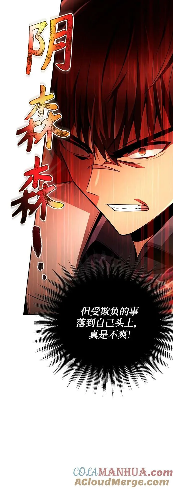 第40话 第22页