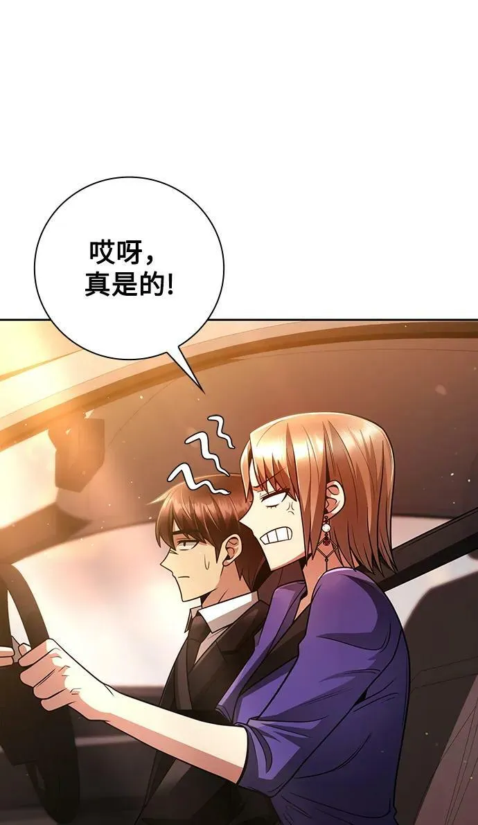 第40话 第24页