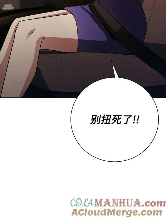 第40话 第25页