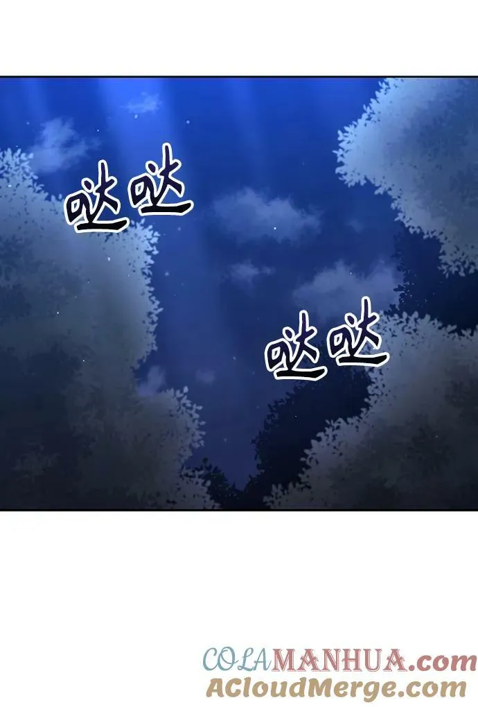 第40话 第31页