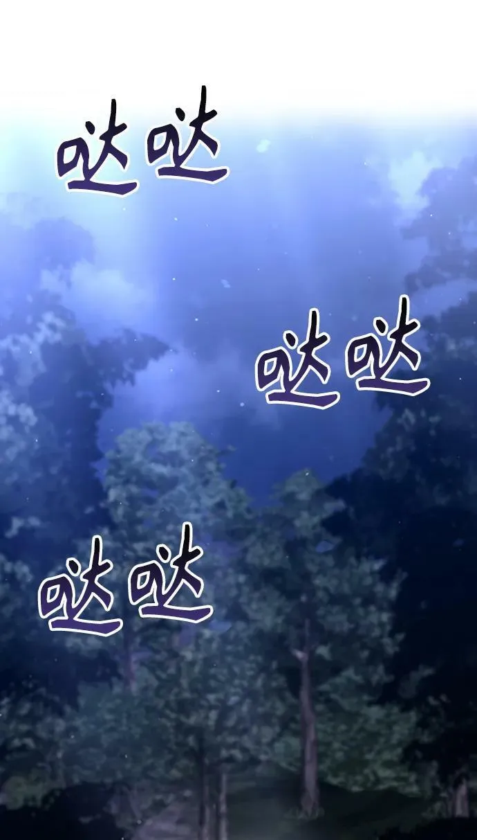 第40话 第32页