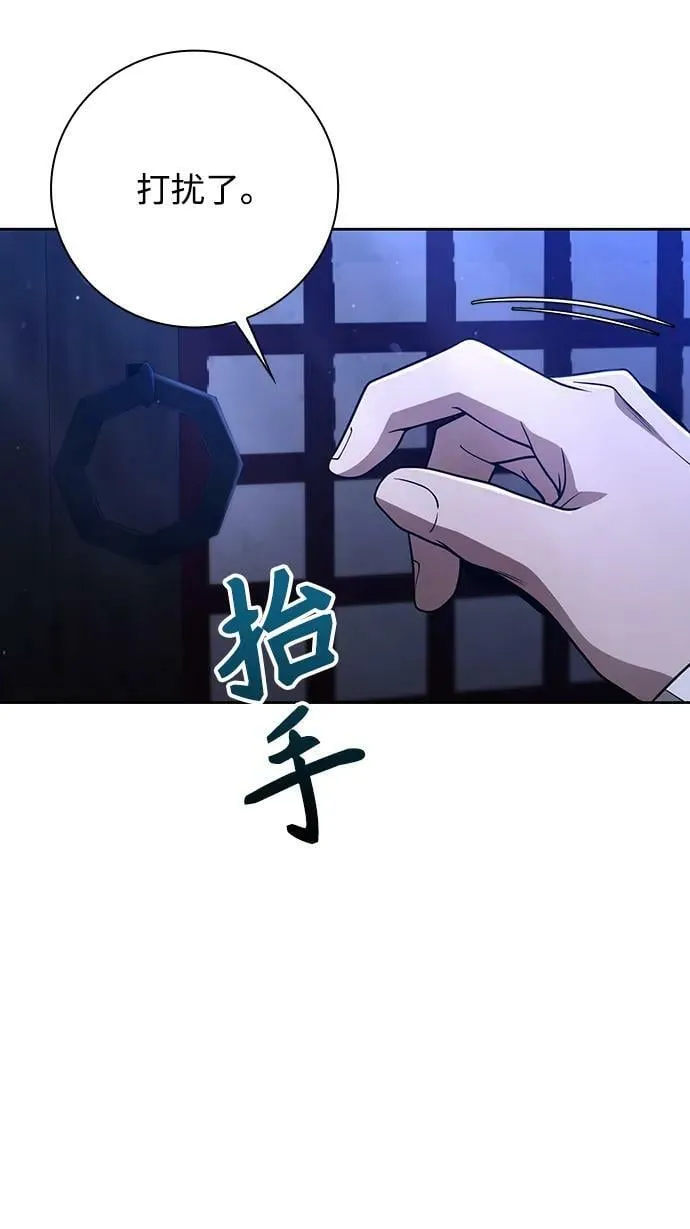 第40话 第35页
