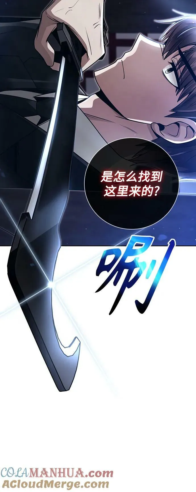 第40话 第37页