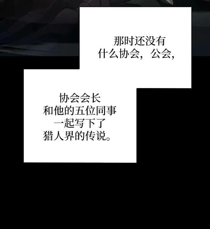 第40话 第41页